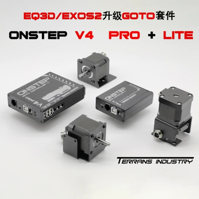 Photography Kit Lite - Onstep Maxvision EXOS-2 Equatorial Mount GOTO