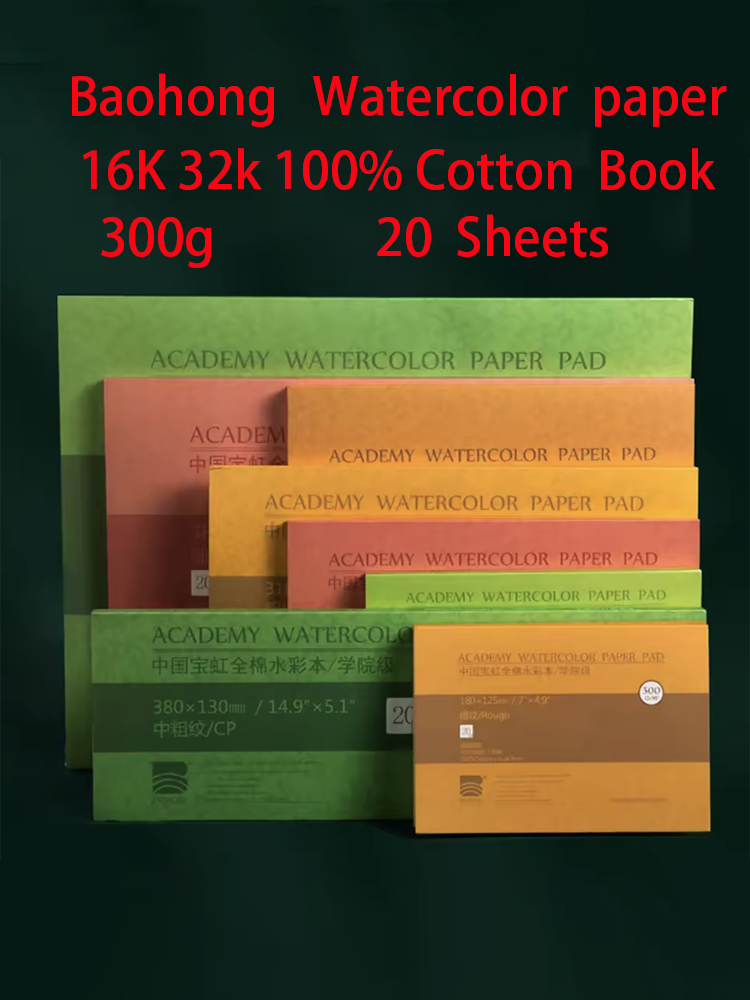Photography Book - BaoHong Aquarelpapier 100% 300g Katoen Schetsboek