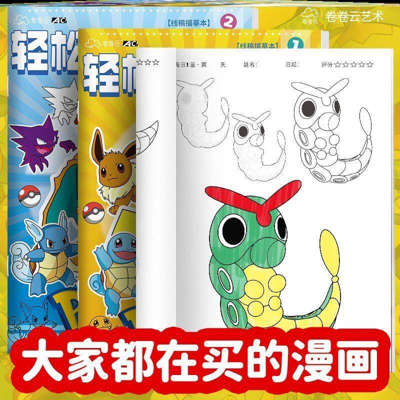 Anime kleurboek 90+ tekensjabl - Photography Book recensie en prijs
