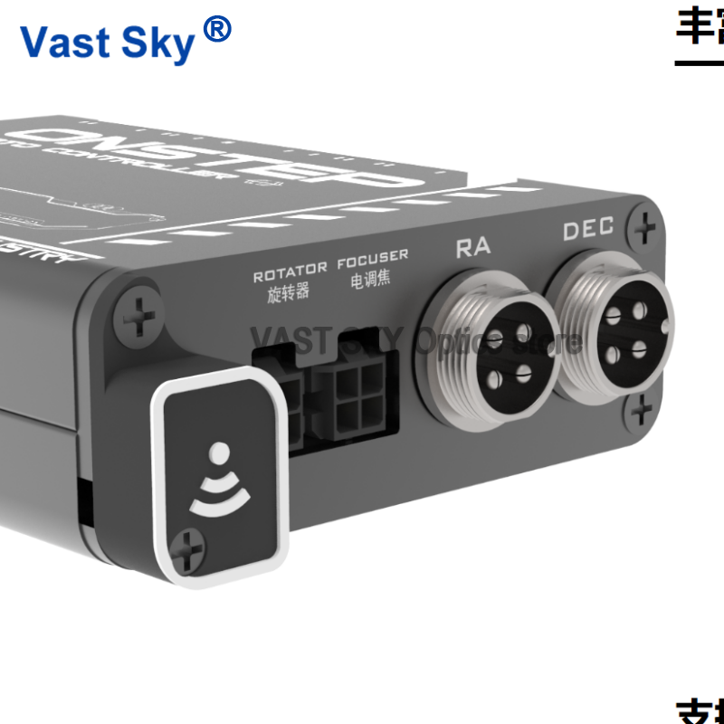 Vast Sky Terrans Industry GOTO - Photography Kit Lite recensie en prijs