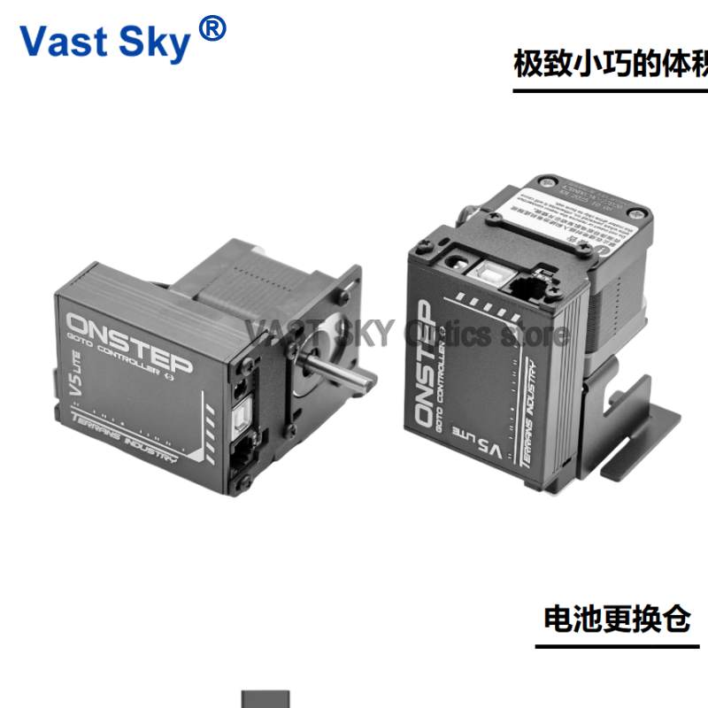 Vast Sky Terrans Industry GOTO - Photography Kit Lite recensie en prijs