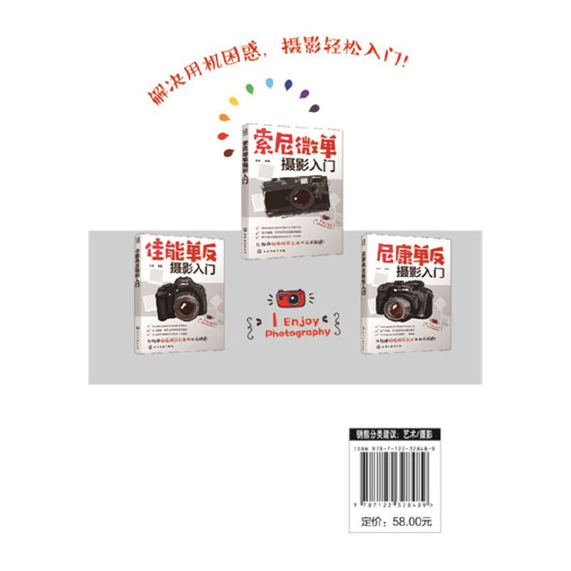 Inleidende boeken over microsi - Photography Book recensie en prijs